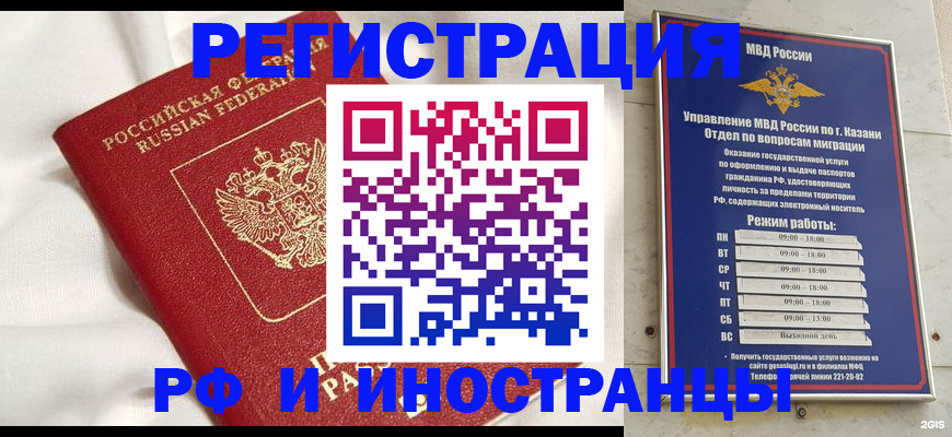 прописка для кредита в Сертолово